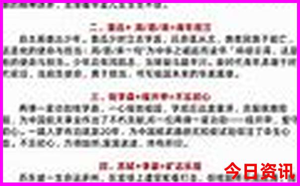 绵阳市周边旅游景点