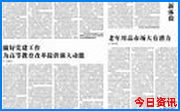 适合6月7月旅游的地方