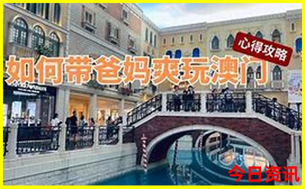 澳门正版免费资料大全