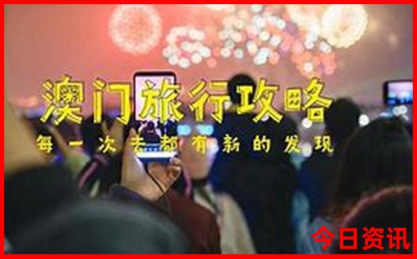 高中生暑期旅游推荐