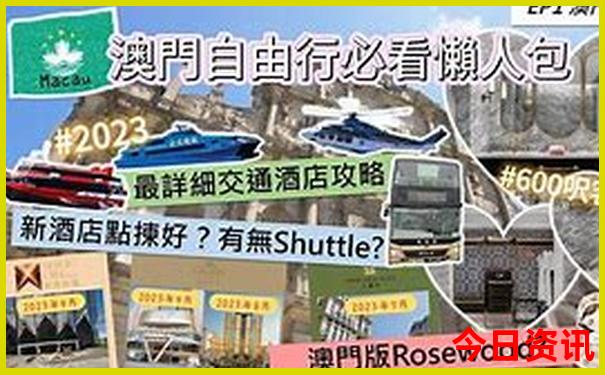 七八月份旅游景点推荐